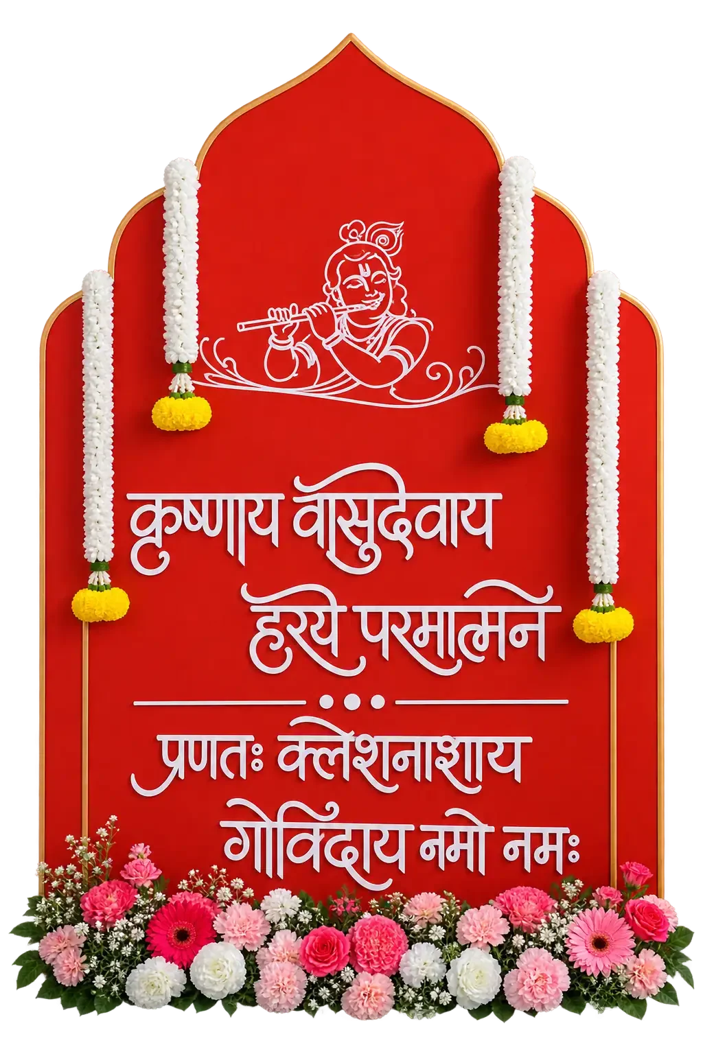 Krishna Mantra Red Floral Ceremony Backdrop